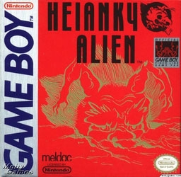 Cover Heiankyo Alien for Game Boy